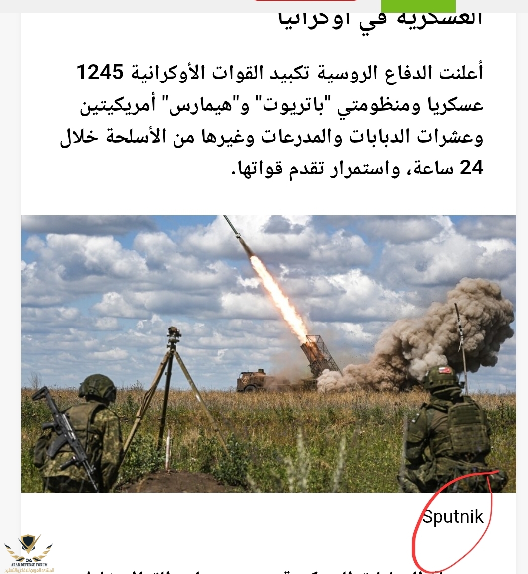 Screenshot_٢٠٢٥٠٩٠٢_٠٦٠١٢٩_Chrome.jpg