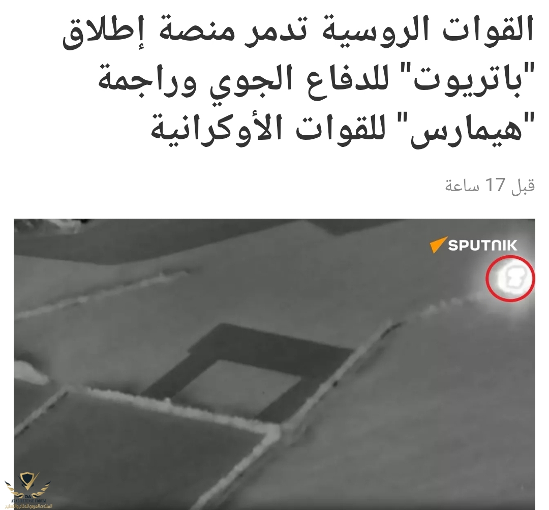 Screenshot_٢٠٢٥٠٩٠٢_٠٦١١٢٧_Chrome.jpg