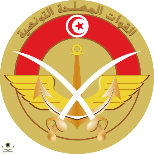Armoiries_Forces_armées_tunisiennes.svg.png