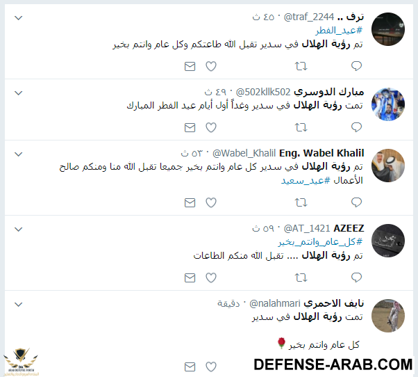 التقاط.PNG