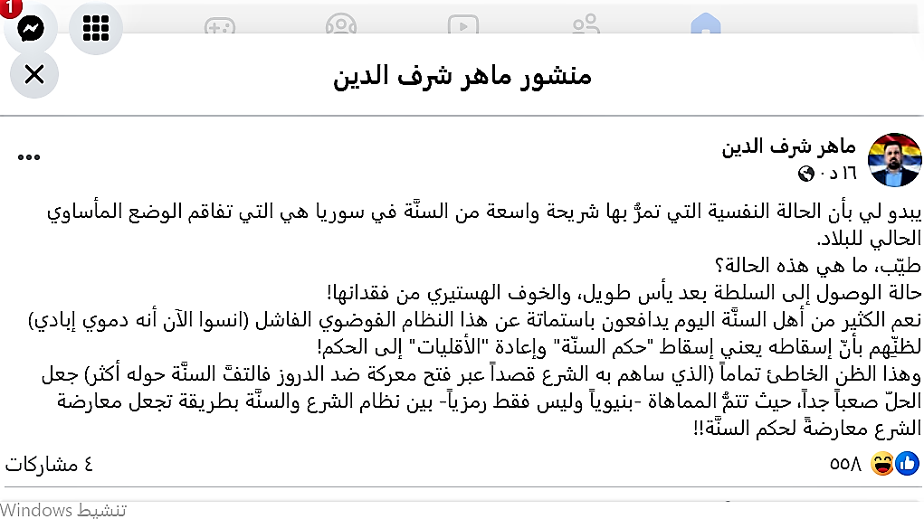 ‏‏لقطة الشاشة (145).png