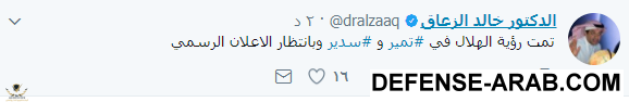 التقاط.PNG