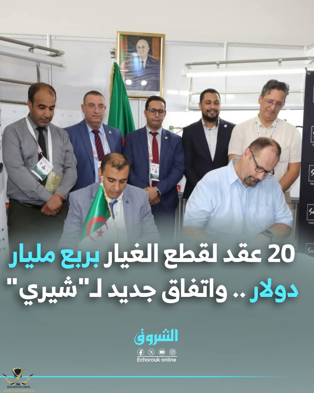 FB_IMG_1757418344227.jpg