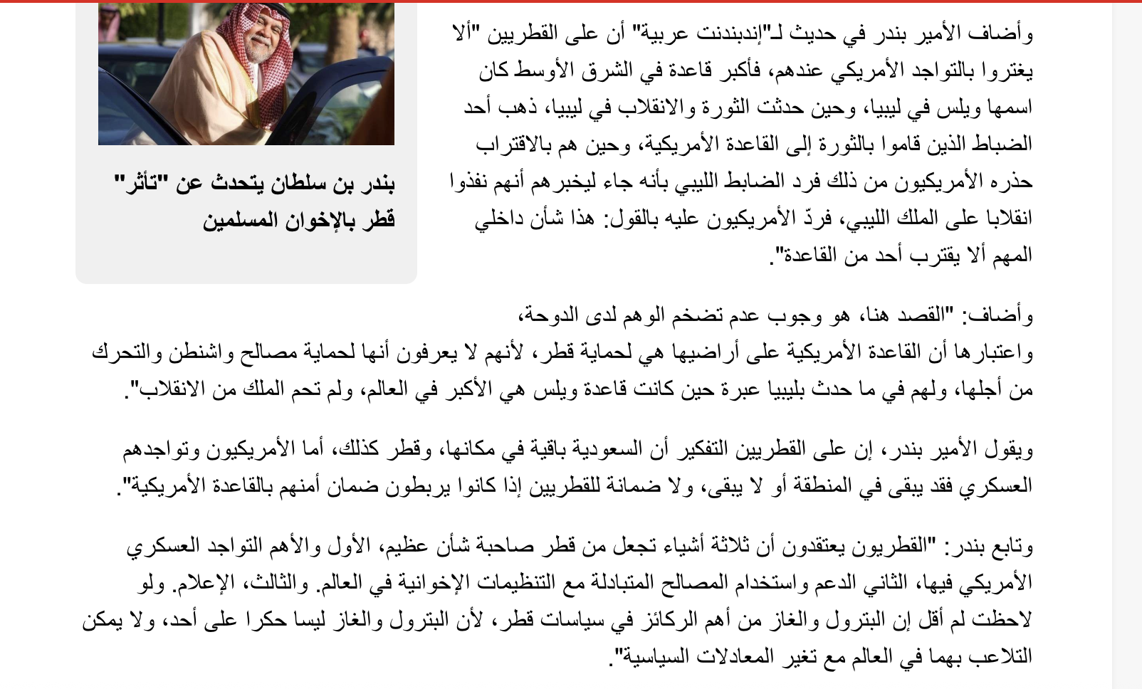 ‏لقطة الشاشة ٢٠٢٥-٠٩-٠٩ في ٤.٥٧.٥٨ م.png