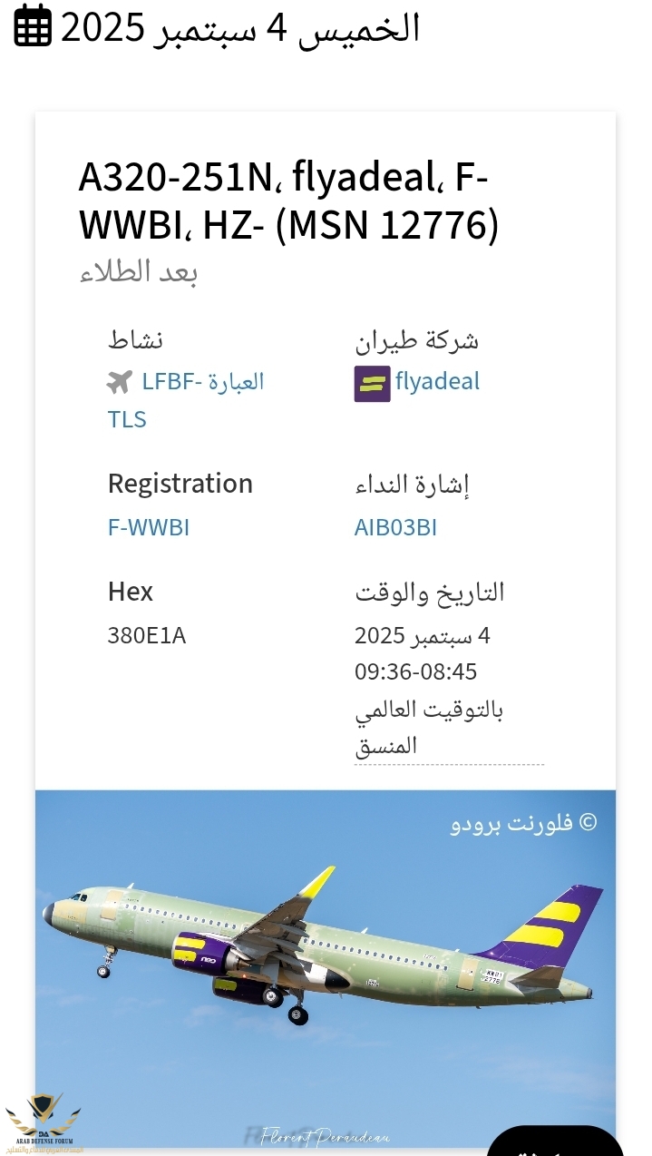 Screenshot_٢٠٢٥٠٩١٠-٠٠١٦٢٩_Chrome.jpg