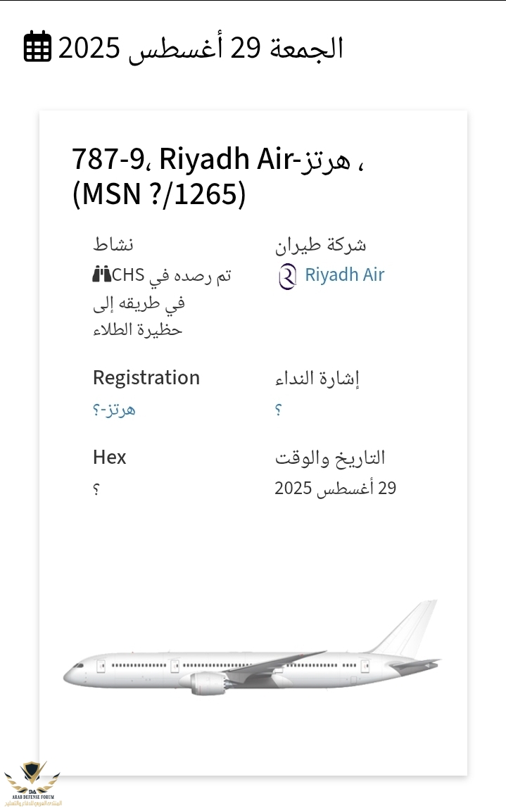 Screenshot_٢٠٢٥٠٩١٠-٠٠٠٩٥٤_Chrome.jpg