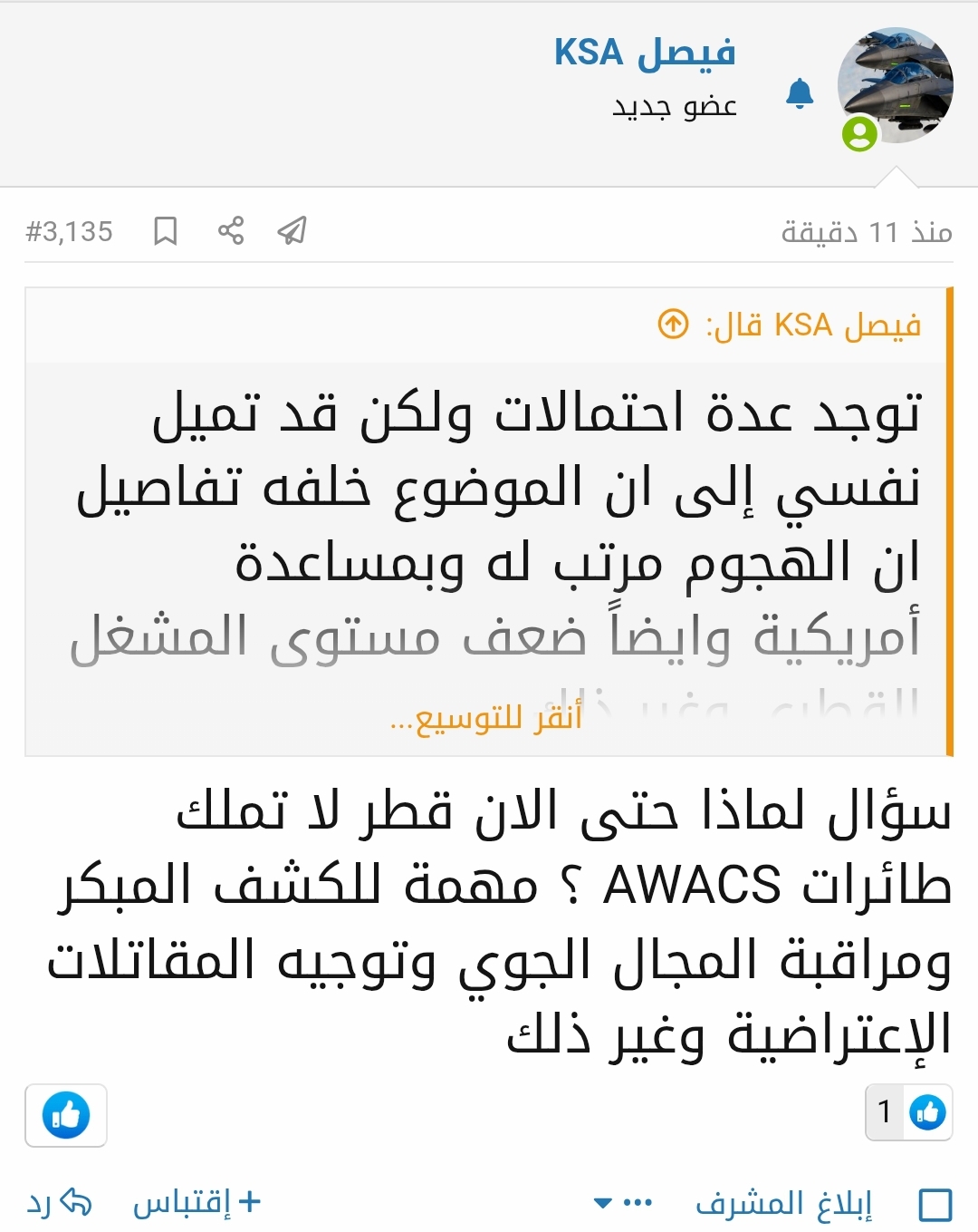 Screenshot_٢٠٢٥٠٩١٢_٠١٤٧٥٤_Chrome.jpg