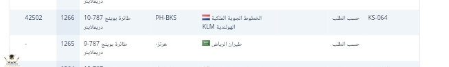 Screenshot_٢٠٢٥٠٩١٥-٠٠٤٦٤١_Chrome.jpg