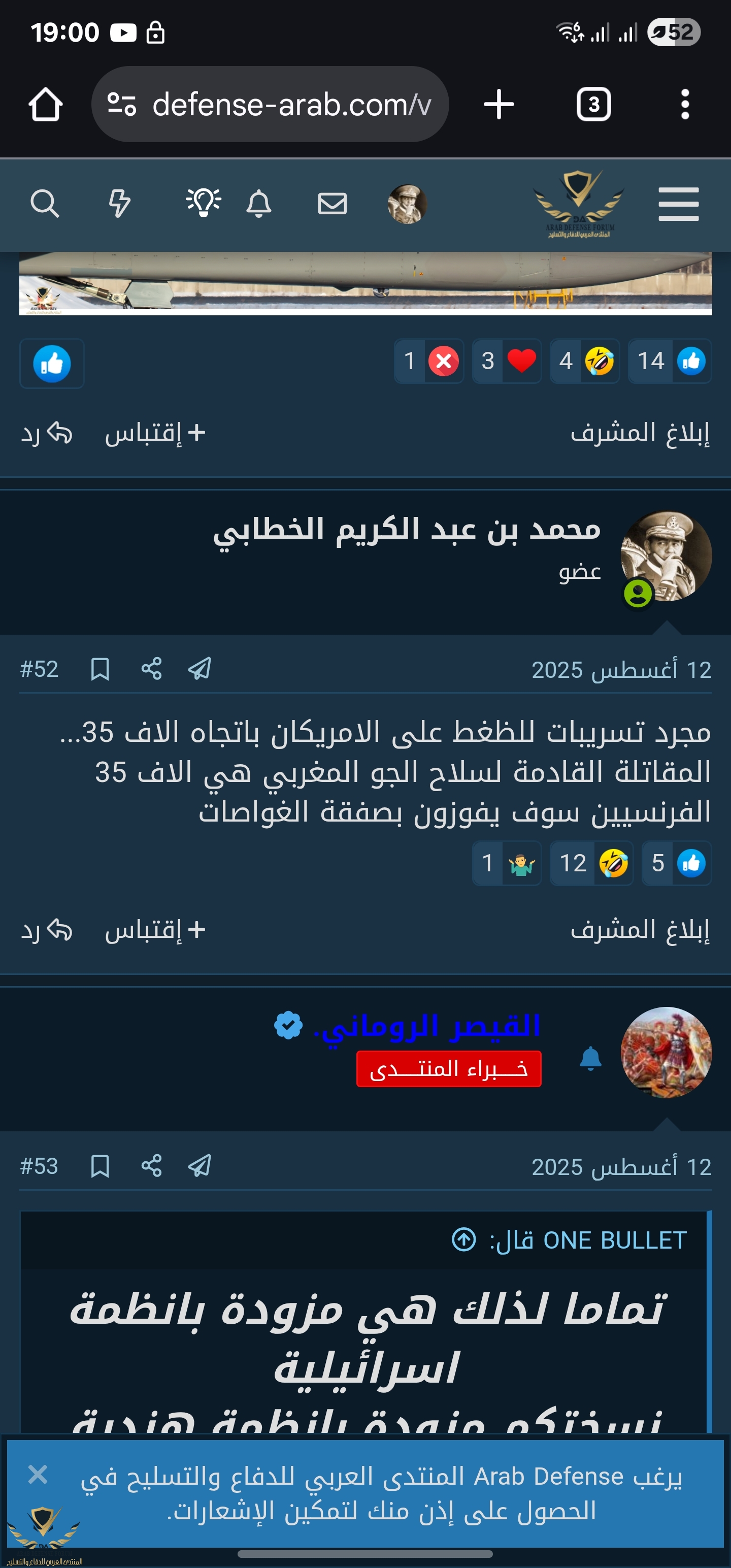 Screenshot_20250915_190034_Chrome.jpg