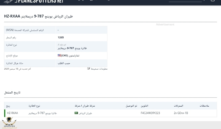 Screenshot_٢٠٢٥٠٩١٨-٢٣٥٣٢١_Chrome.jpg