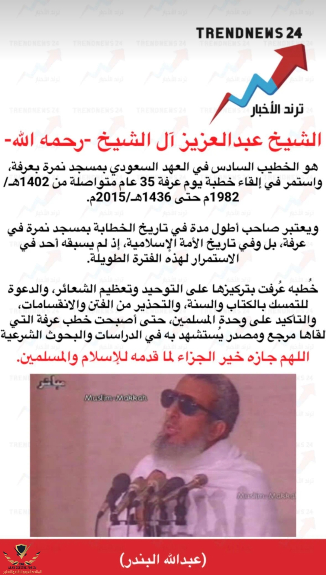 Screenshot_٢٠٢٥٠٩٢٣_٢٠٥٥٠٦_com_snapchat_android_MainActivity_edit_39500557982221.jpg