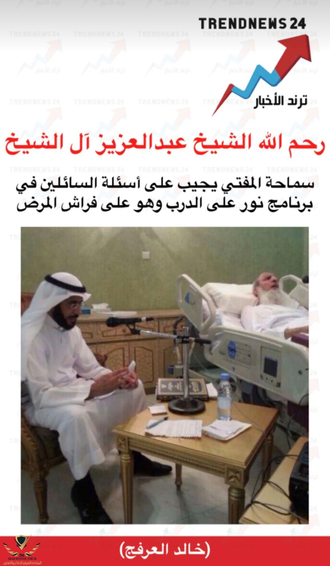 Screenshot_٢٠٢٥٠٩٢٣_٢٠٥٤٥٩_com_snapchat_android_MainActivity_edit_39510987736592.jpg