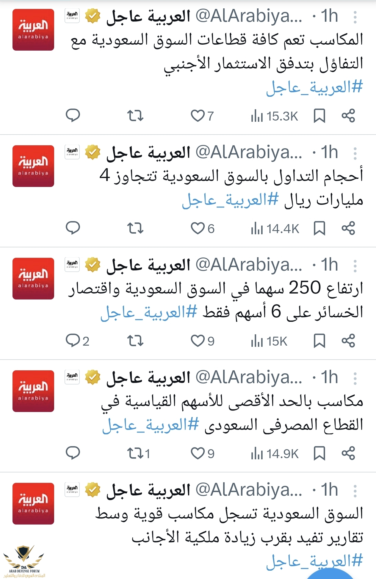 Screenshot_20250924_125220_com_twitter_android_ProfileActivity.jpg