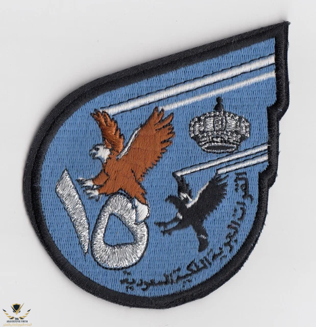 Royal-Saudi-Air-Force-No.png