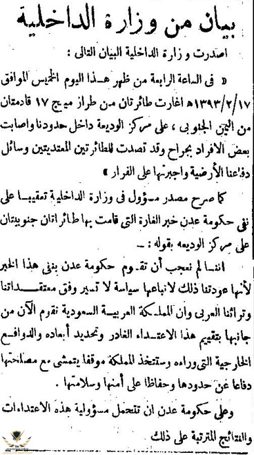 Screenshot 2025-10-02 224026.png