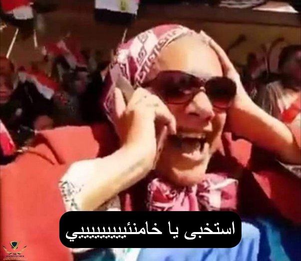 Screenshot 2025-10-04 at 00-31-43 يا سيسي - Google Search(1).png