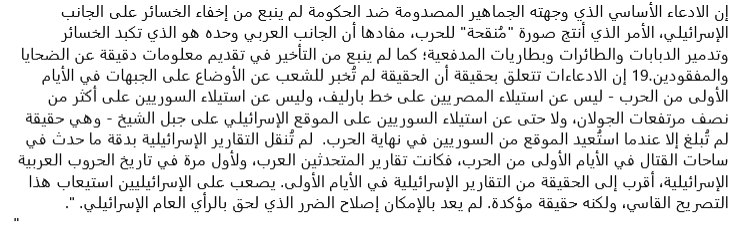 Screenshot 2025-10-07 at 06-58-19 Facebook.png