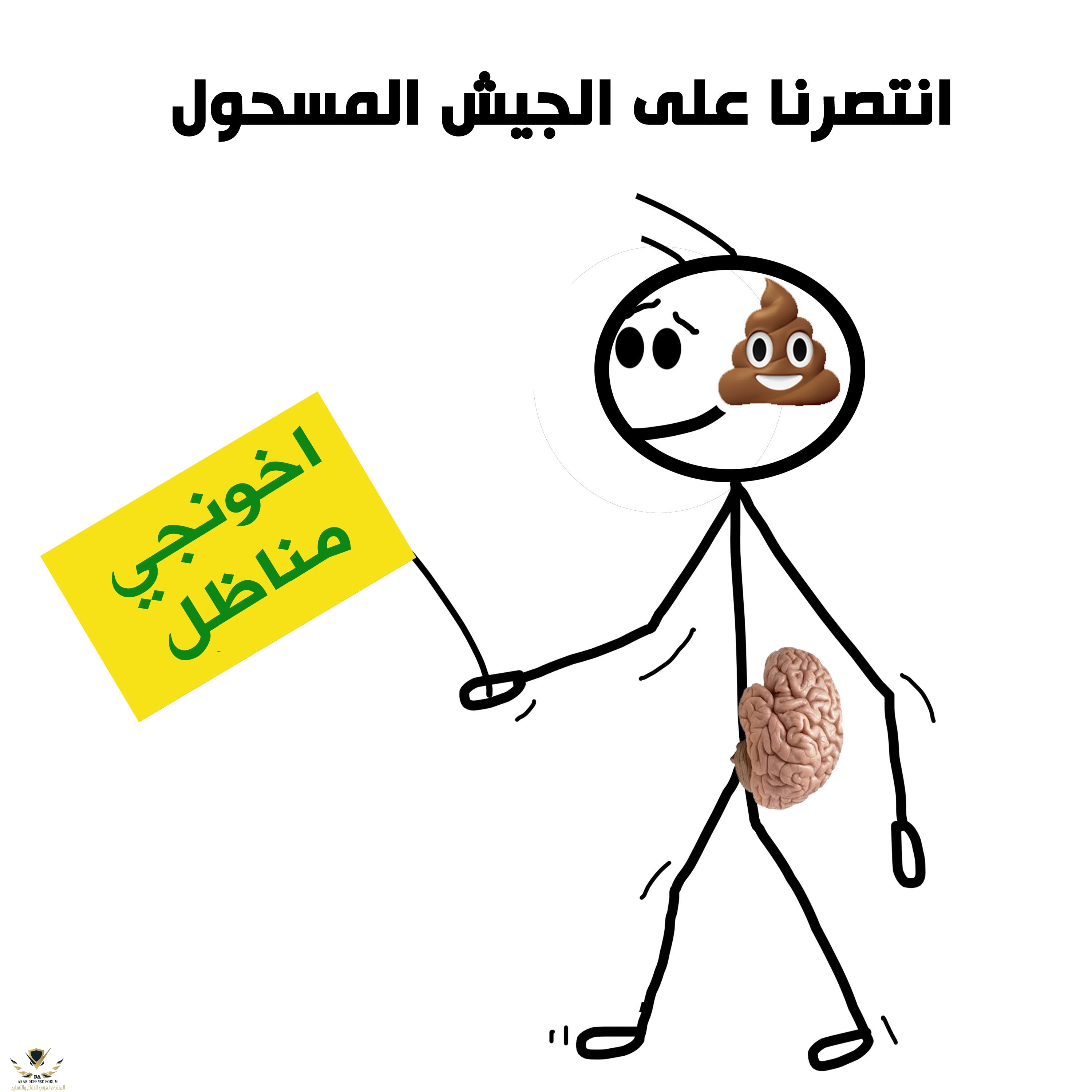 اتنةاتبل3000ثث.jpg