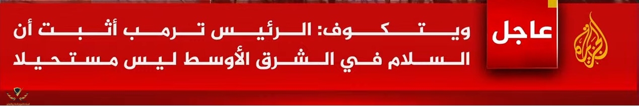 لقطة الشاشة 2025-10-11 205106.jpg