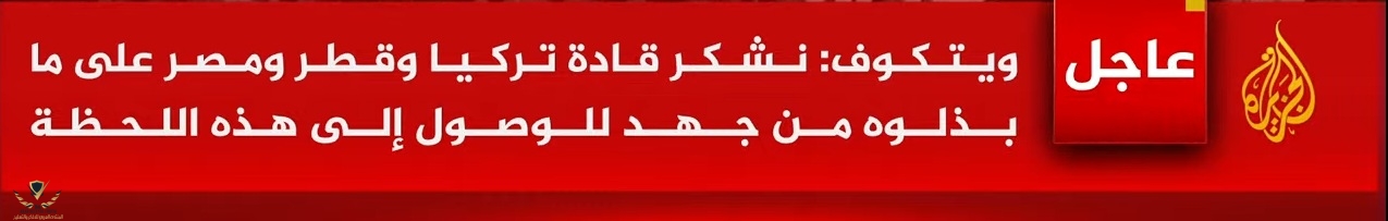 لقطة الشاشة 2025-10-11 205317.jpg