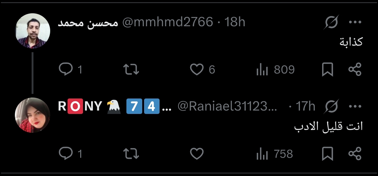 Screenshot_٢٠٢٥-١٠-١٣-١٨-٠٦-٢٥-٣٩٧_com.android.chrome-edit.jpg