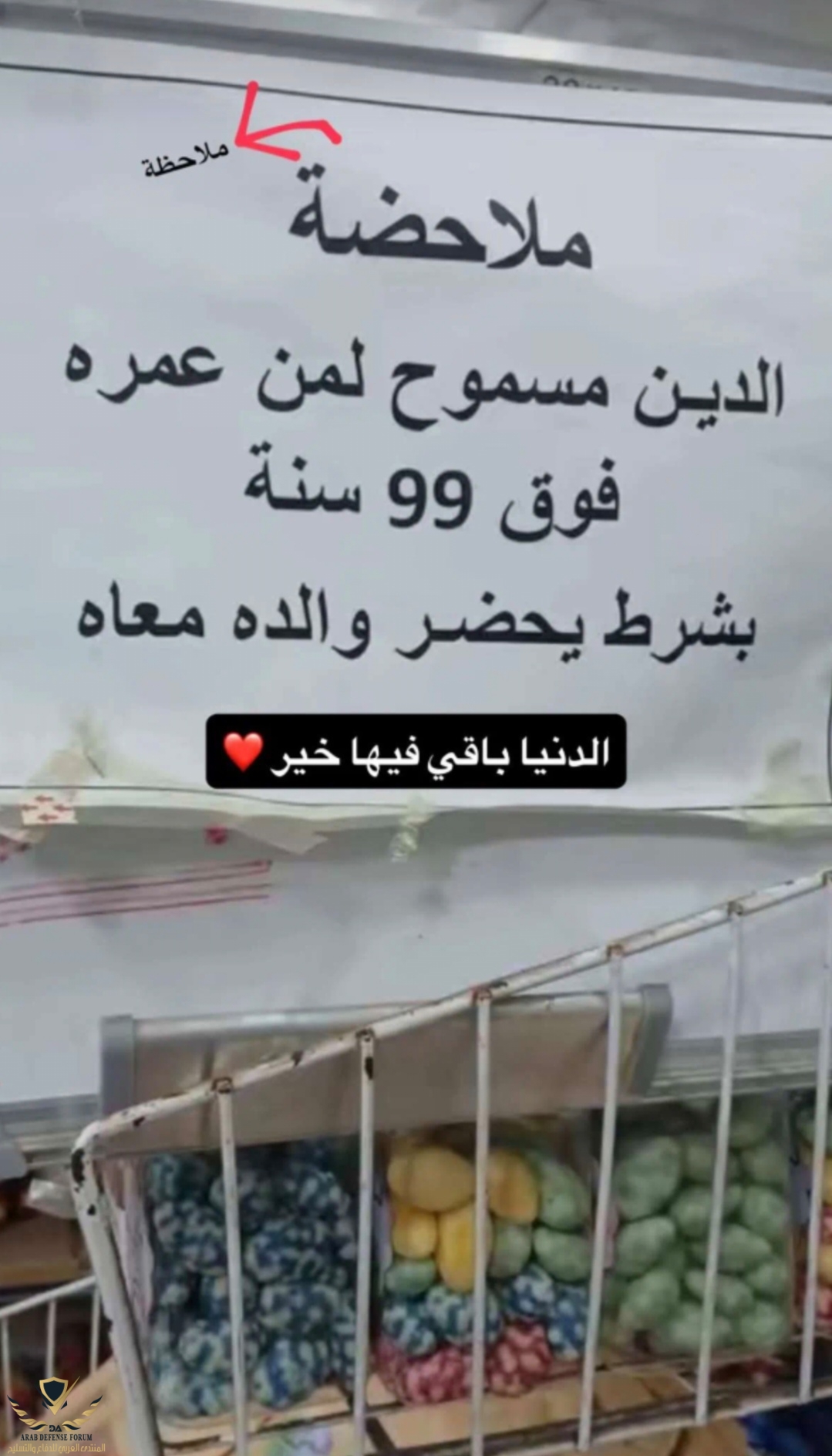 Screenshot_٢٠٢٥١٠١٥_٠٠٠٥٤٧_com_snapchat_android_MainActivity_edit_182759267714292.jpg