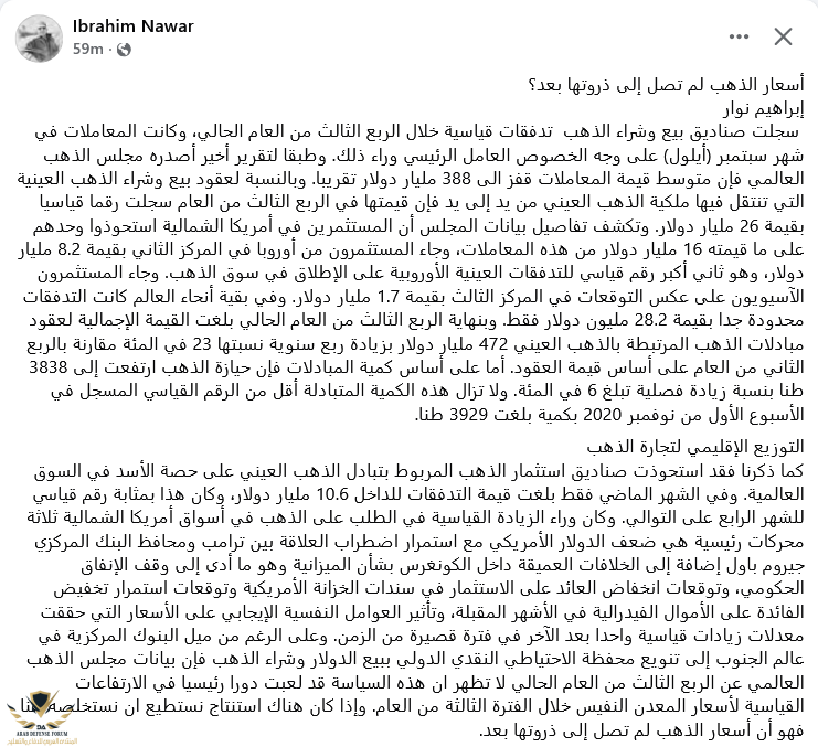 Screenshot 2025-10-19 at 01-03-02 Facebook.png