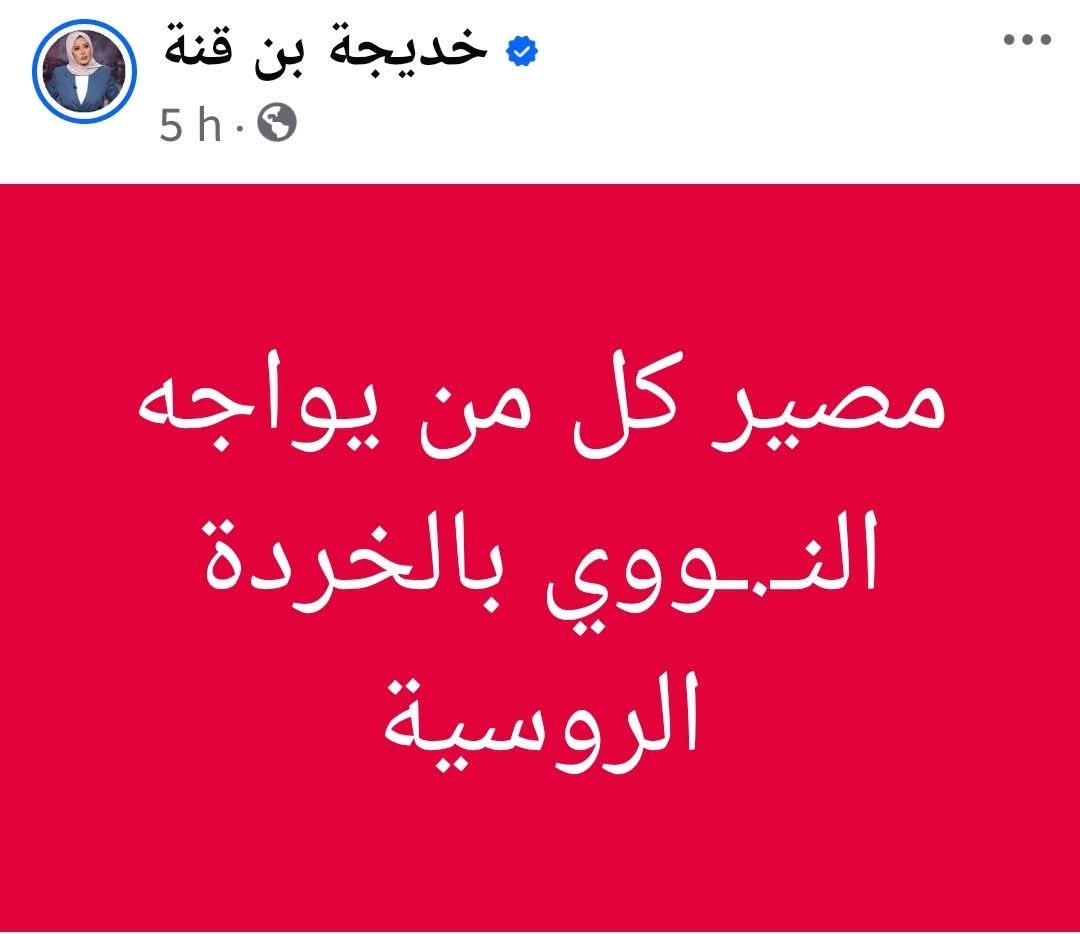 ٢٠٢٥٠٦١٣_١٦٢٣٤٧.jpg