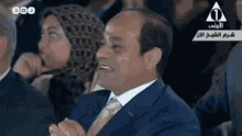السيسي-laughing.gif