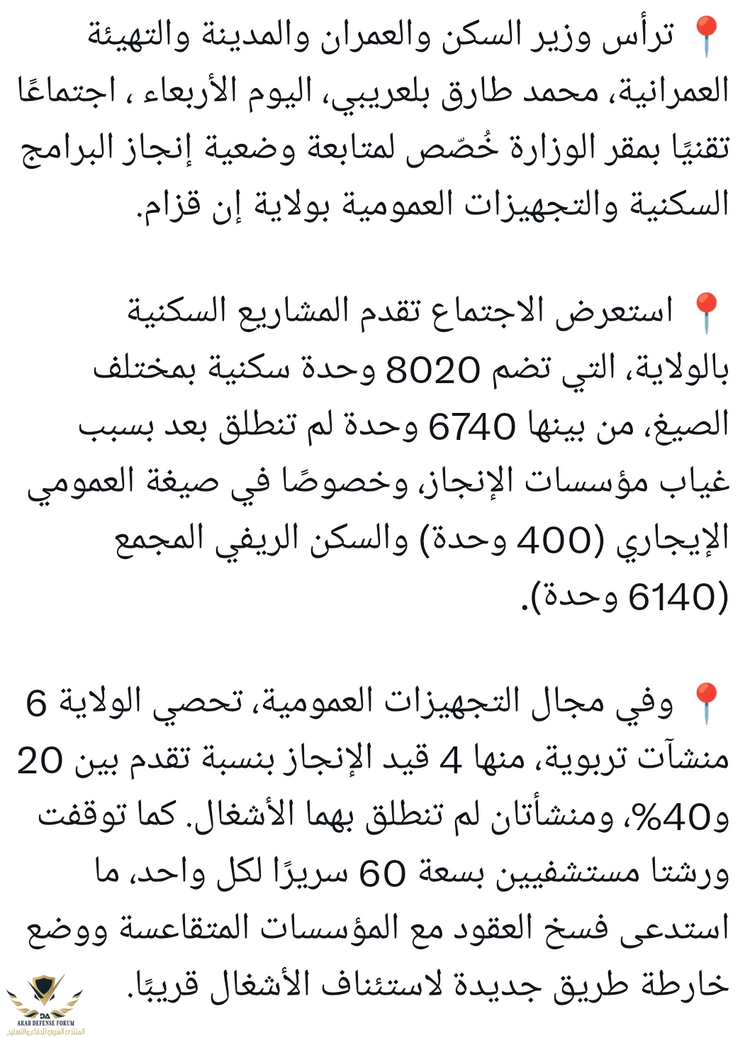 Screenshot_2025-10-23-12-51-57-77_0b2fce7a16bf2b728d6ffa28c8d60efb.jpg