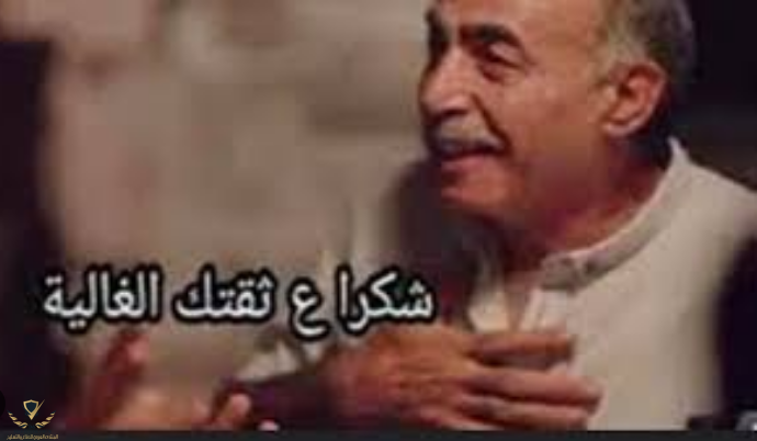 Screenshot 2025-10-28 at 00-33-54 انا يا بنتي - Google Search.png