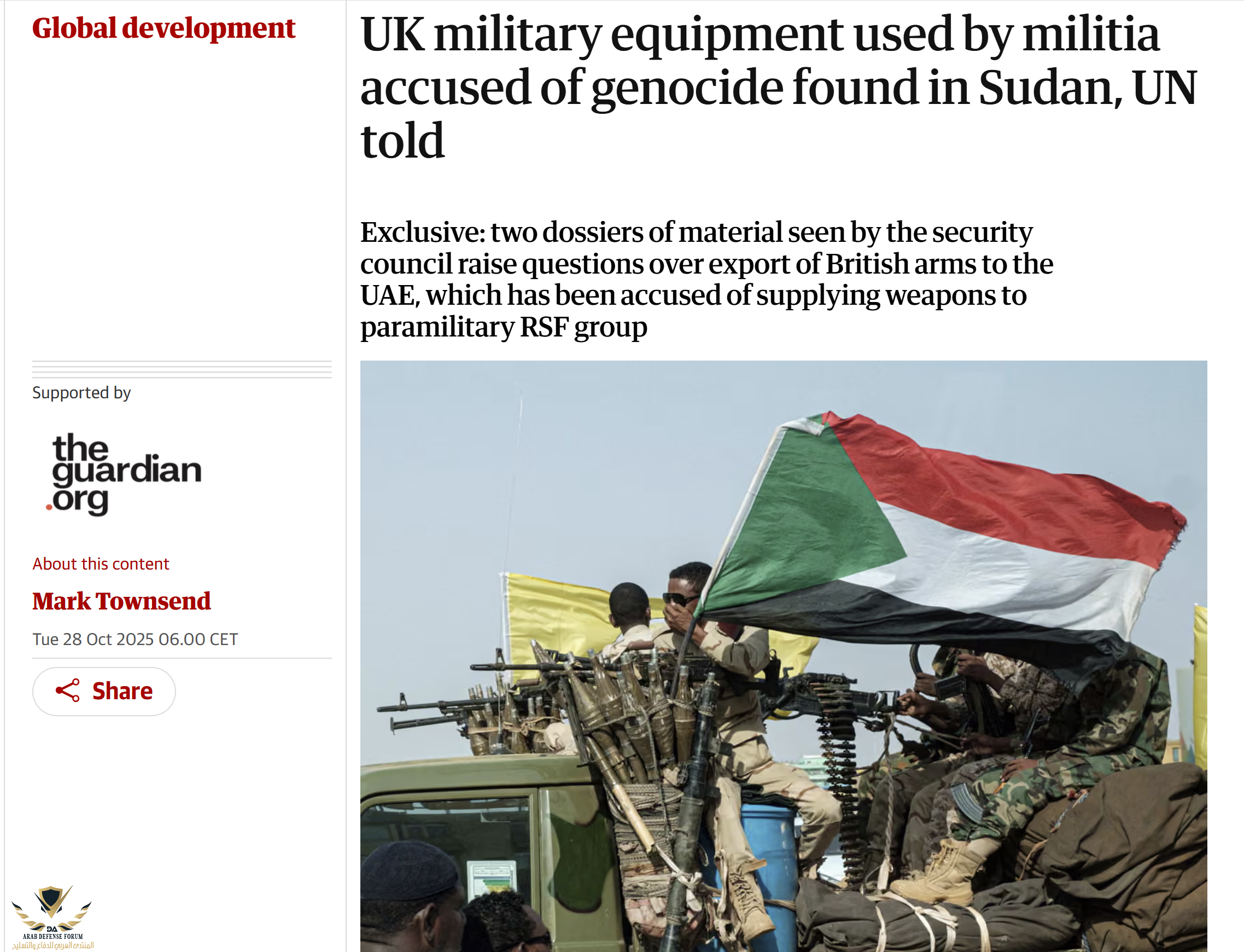 لقطة الشاشة 2025-10-30 192235.png