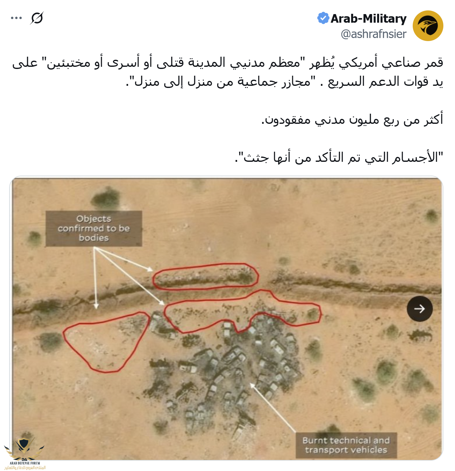 لقطة الشاشة 2025-11-03 145110.png