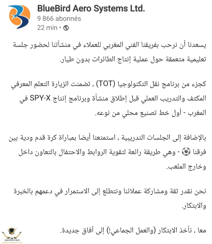 Capture d'écran 2025-11-12 105344.png