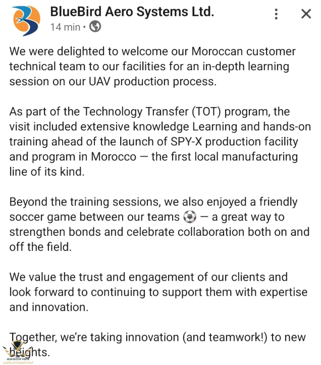 Capture d'écran 2025-11-12 105313.png