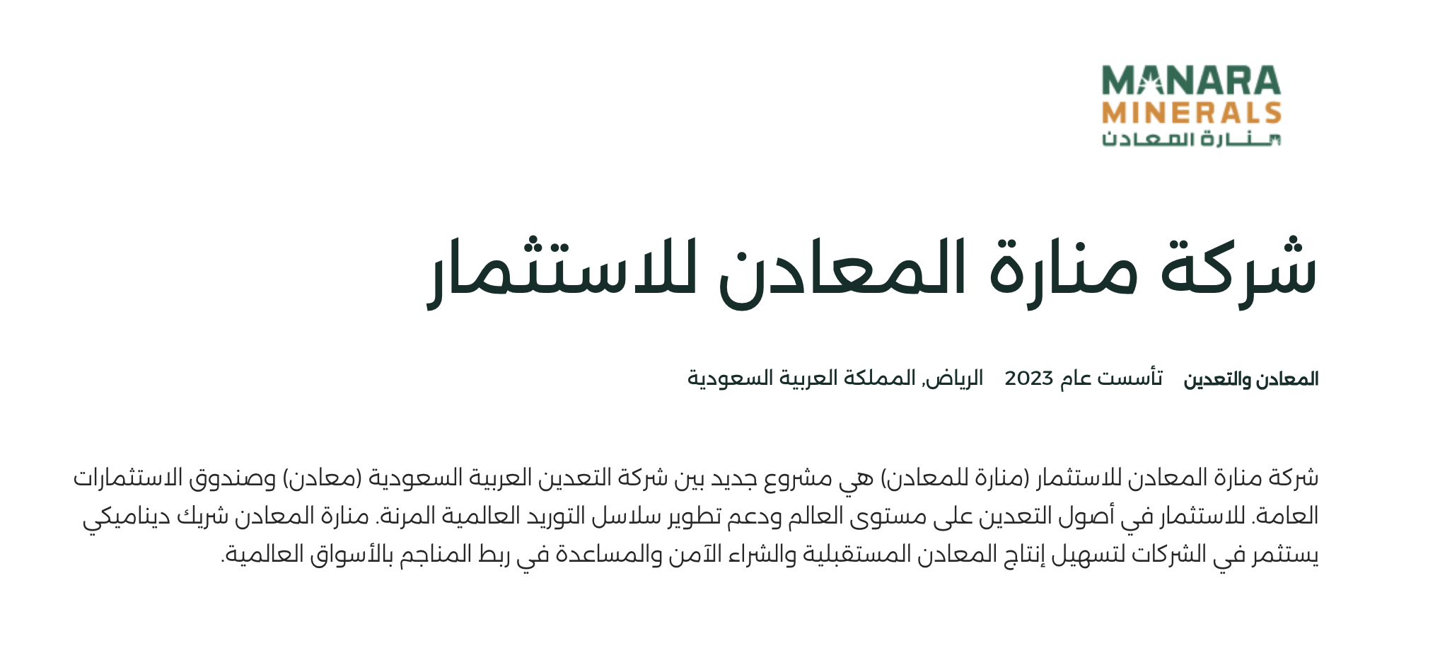 Screenshot 2025-11-22 at 11.19.56 am.png