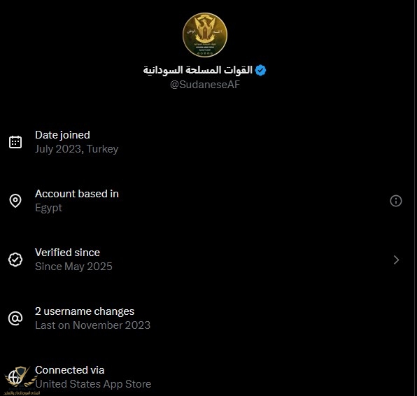 لقطة الشاشة 2025-11-22 074530.jpg