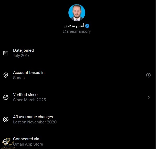 لقطة الشاشة 2025-11-23 025839.jpg