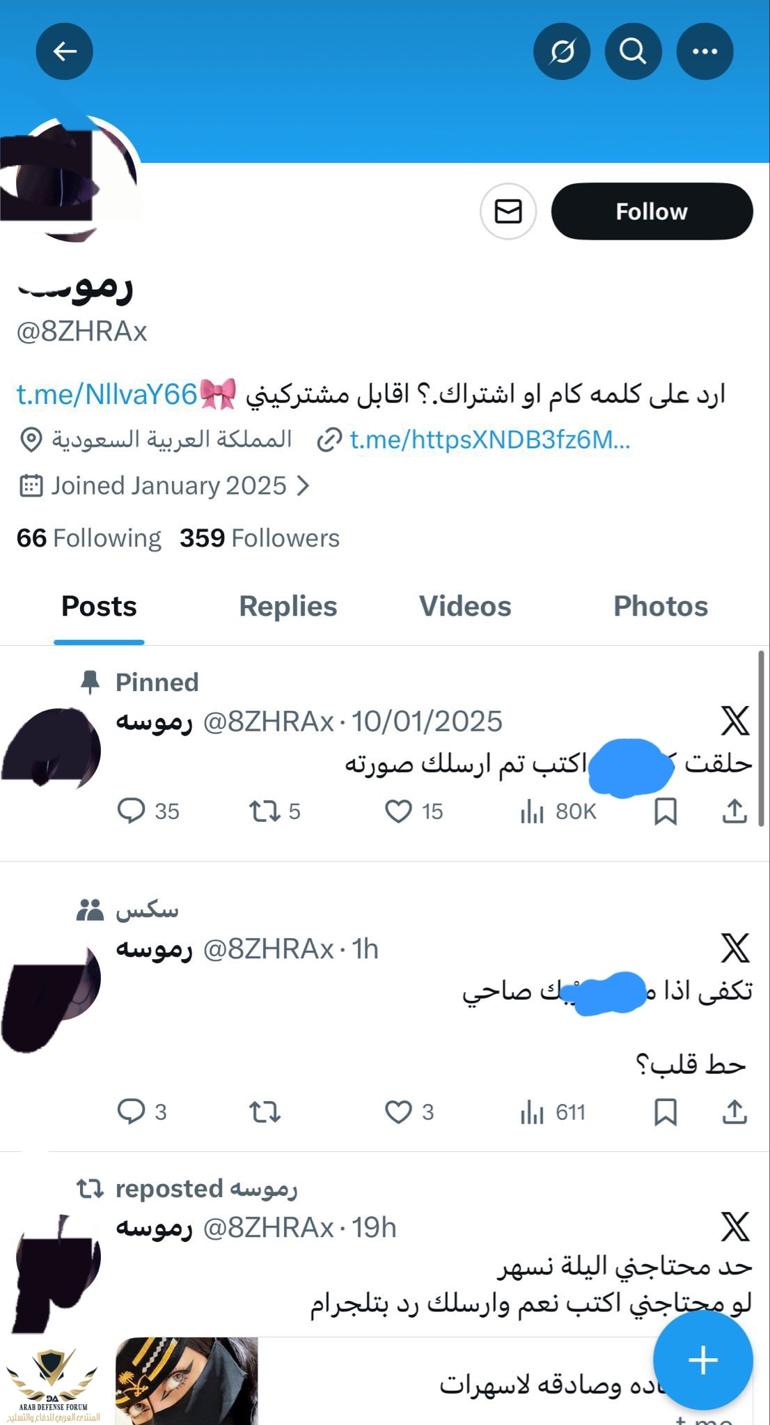 ٢٠٢٥١١٢٣_٠٢٤٠٥٨.jpg