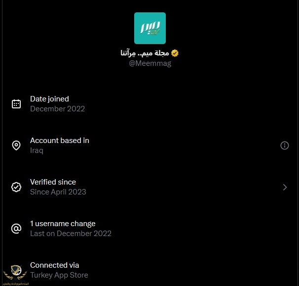 لقطة الشاشة 2025-11-23 031236.jpg