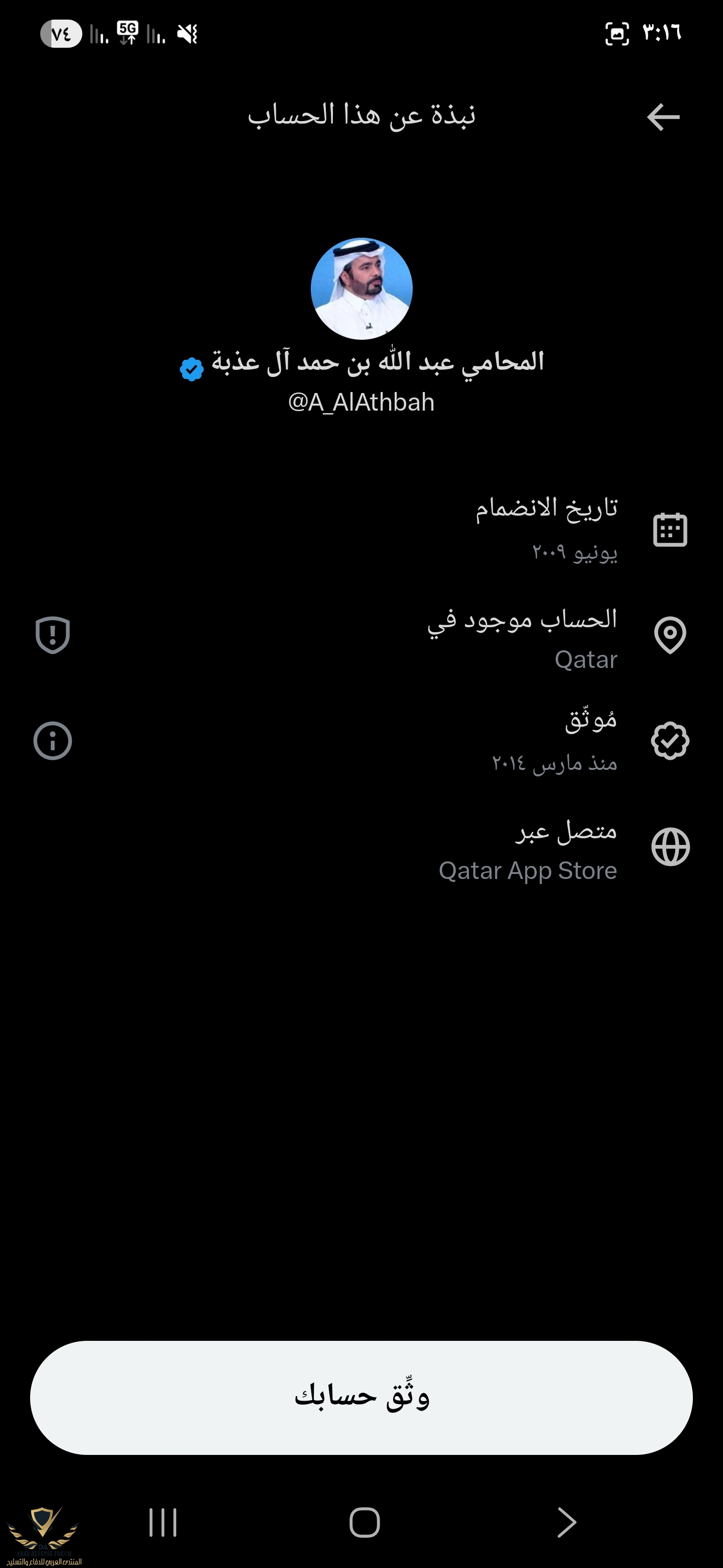 Screenshot_٢٠٢٥١١٢٣_٠٣١٦٥٧_X.jpg