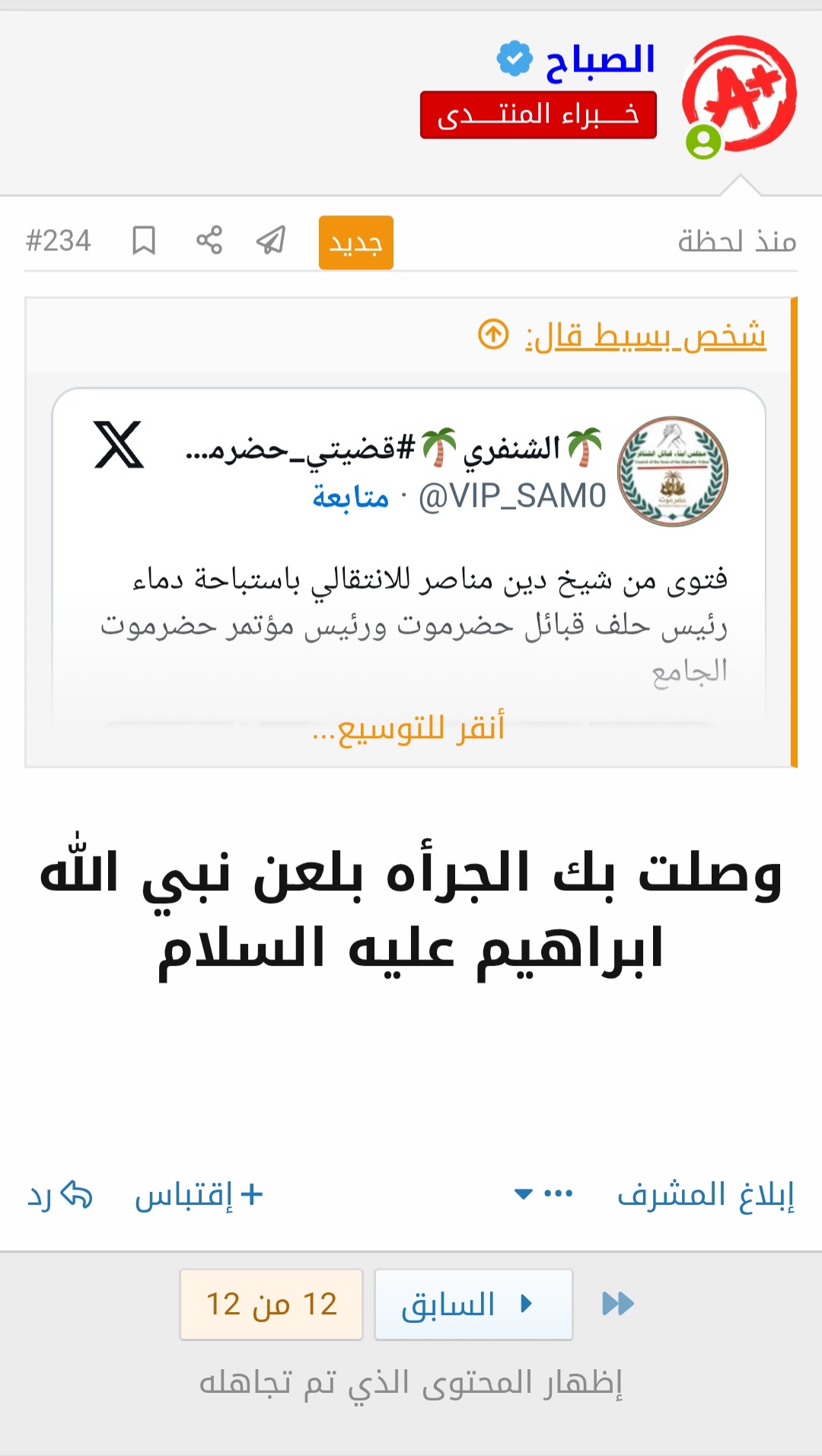 Screenshot_٢٠٢٥١١٢٩_١١٢٢٢٤_Chrome.jpg