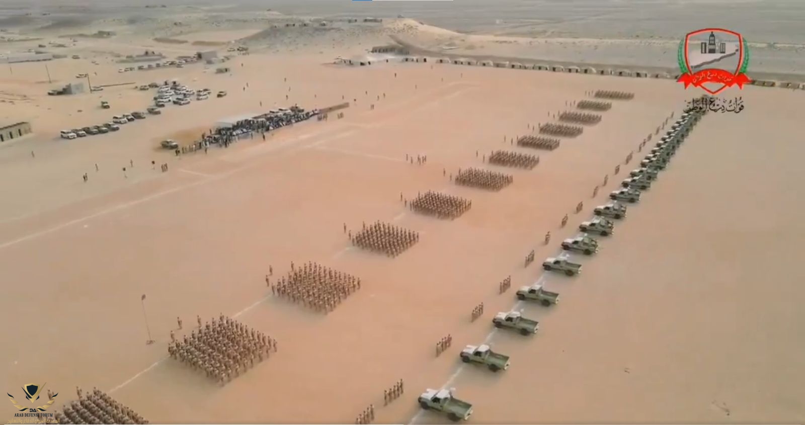 قوات درع الوطن المهرة.jpg