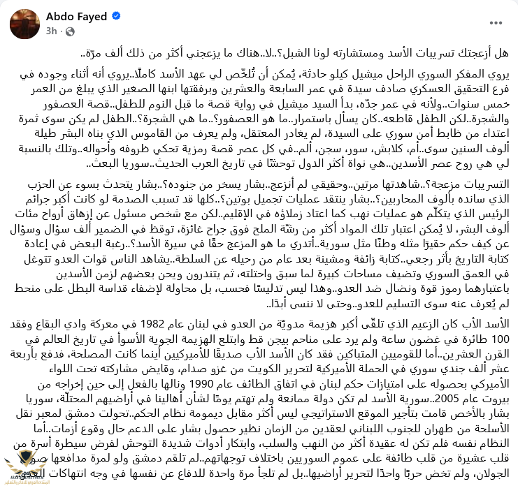 Screenshot 2025-12-09 at 01-54-54 Facebook.png