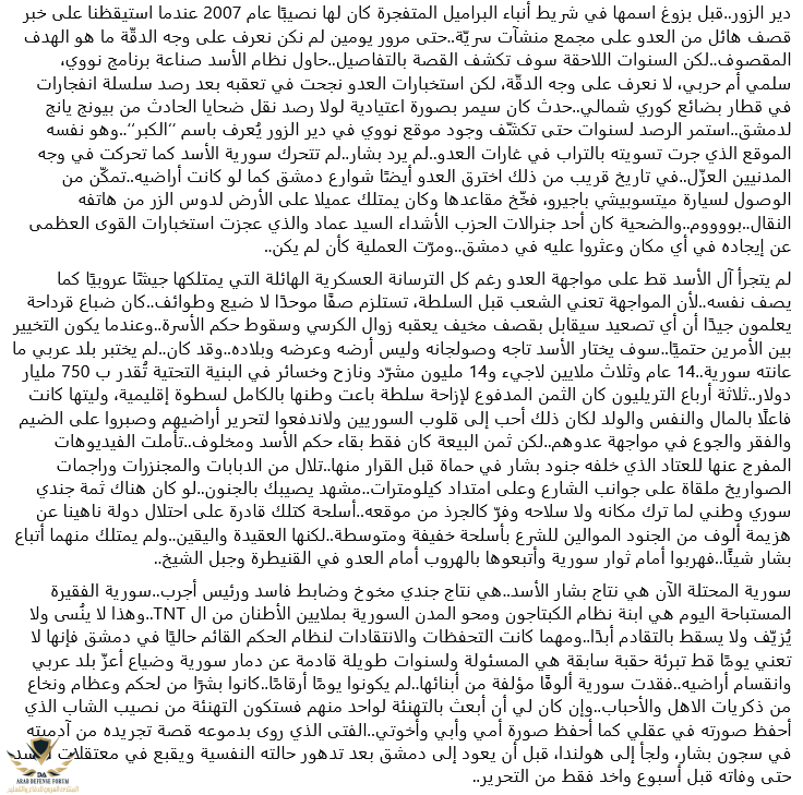 Screenshot 2025-12-09 at 01-55-08 Facebook.png