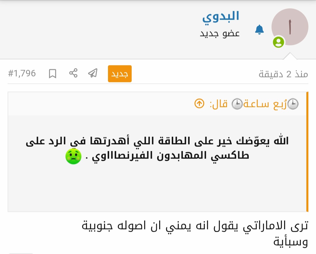 Screenshot_٢٠٢٥١٢١٠_٠٠٠٠٠٧_Chrome.jpg