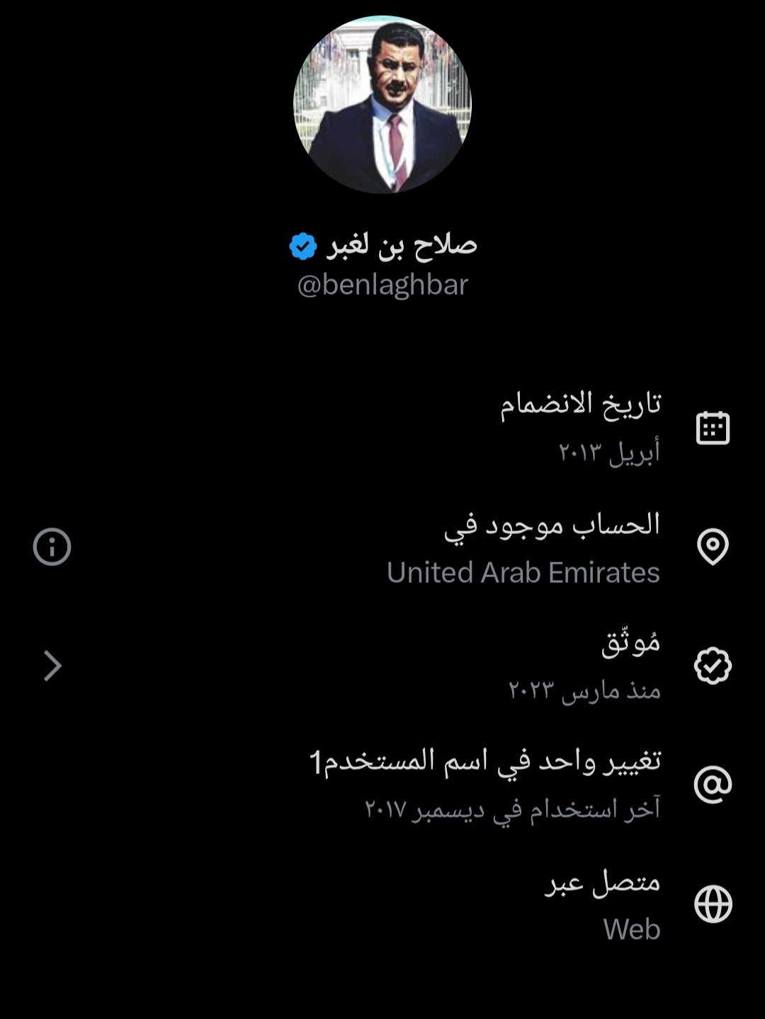 Screenshot_٢٠٢٥١٢١٢_٢٣٥٤١٧_X.jpg