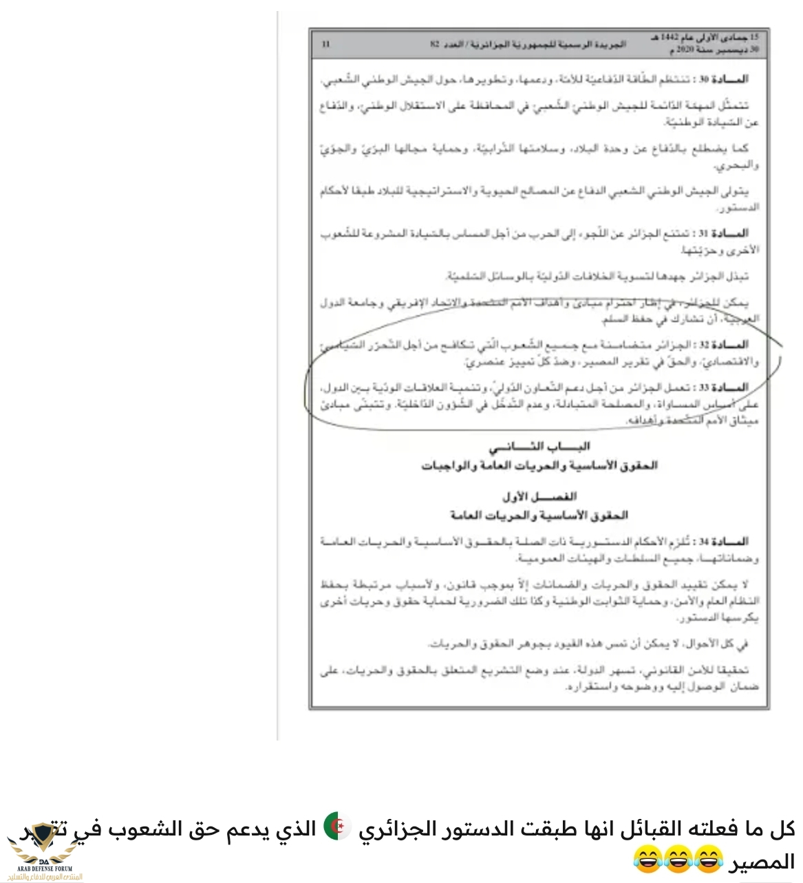 Screenshot_20251215-135900_Samsung Internet.jpg