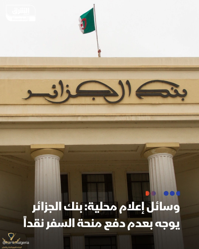 Capture d'écran 2025-12-16 112133.png