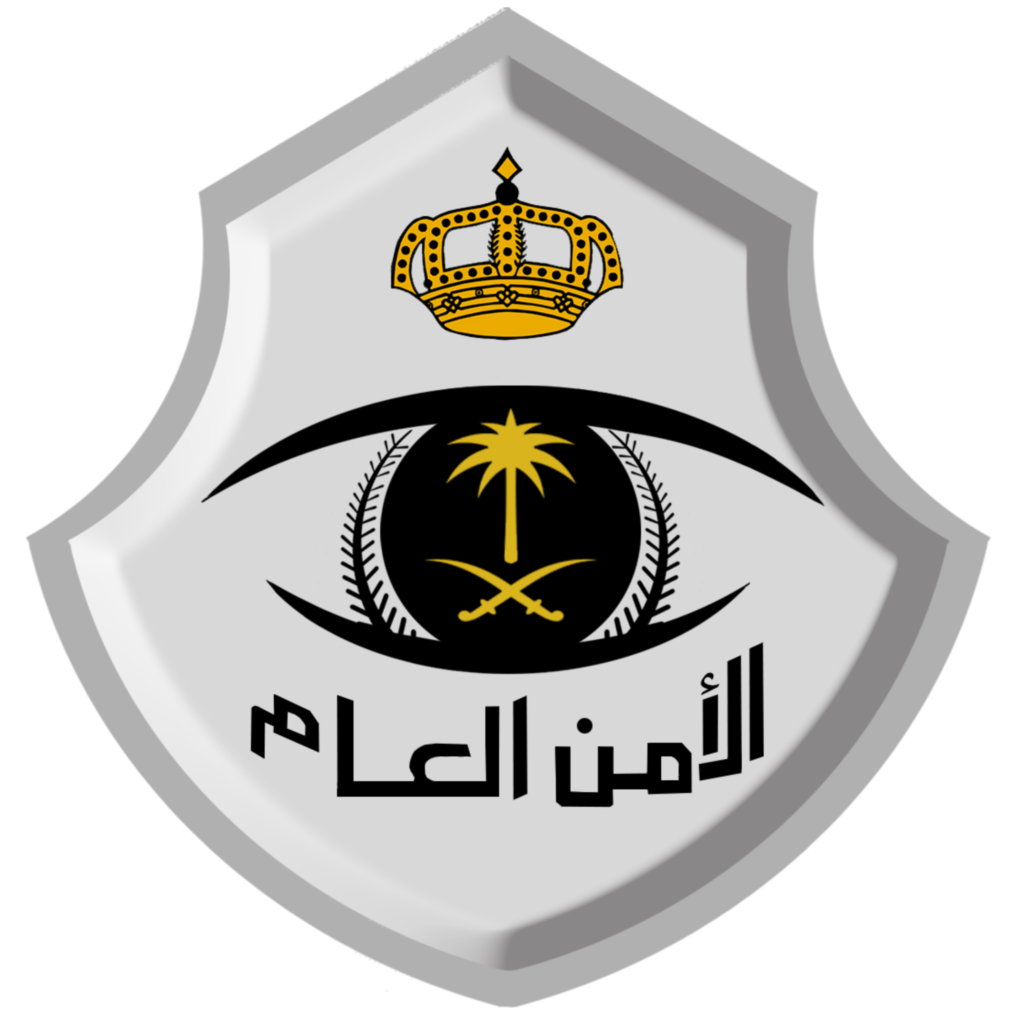 General_Directorate_of_Public_Security_of_Saudi_Arabia.svg.png